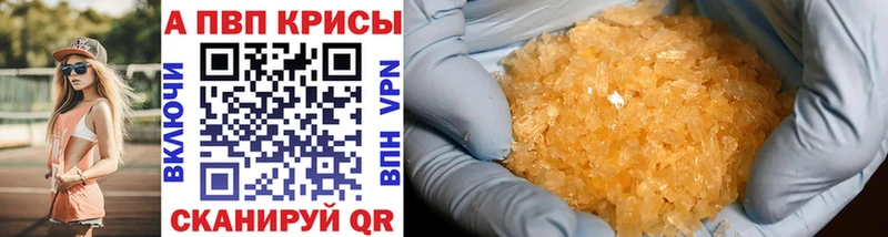 Купить закладку МАРИХУАНА  A PVP  Мефедрон  Амфетамин  COCAIN  Жердевка