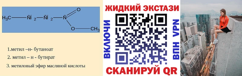 Бутират BDO 33%  Купить  Жердевка 