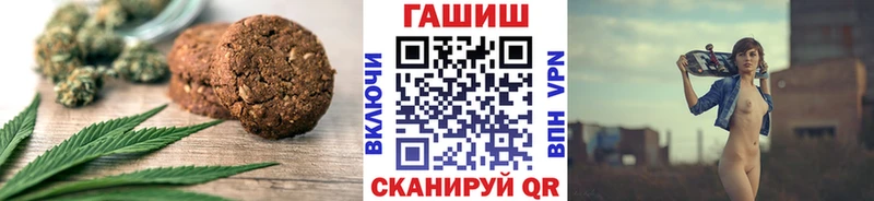 Купить закладки  Жердевка  Печенье с ТГК конопля 