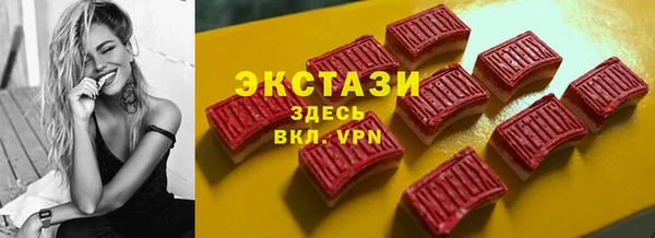 МДМА Инсар