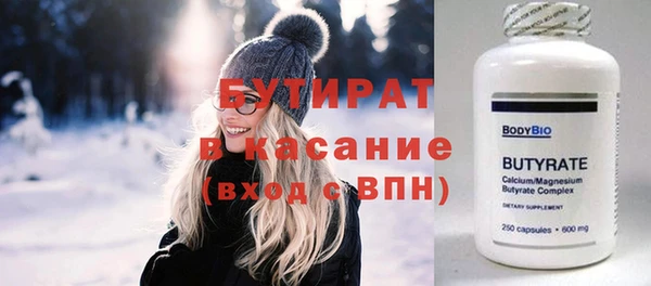 каннабис Инта