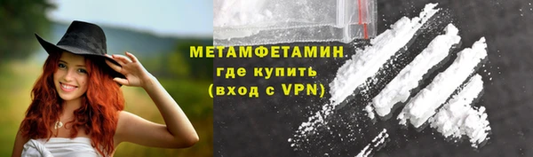 МДМА Инсар