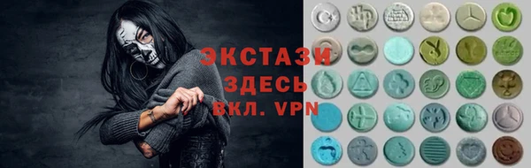 МДМА Инсар