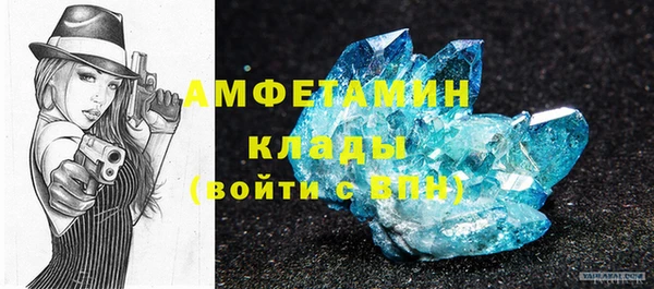 МДМА Инсар