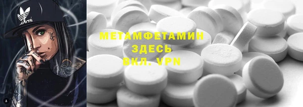 каннабис Инта