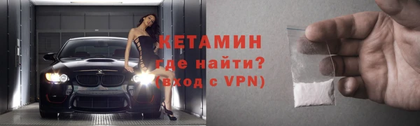 МДМА Инсар