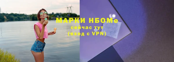 МДМА Инсар