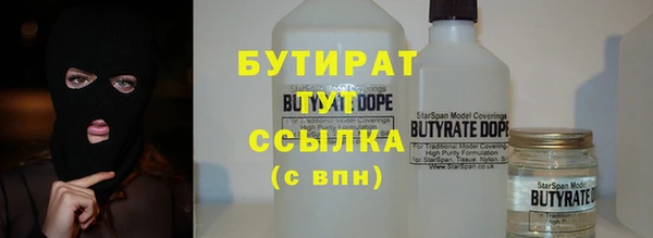 каннабис Инта
