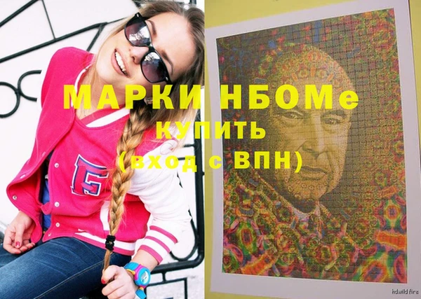 каннабис Инта