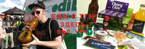 каннабис Инта