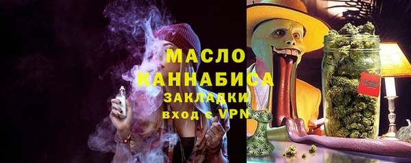 каннабис Инта