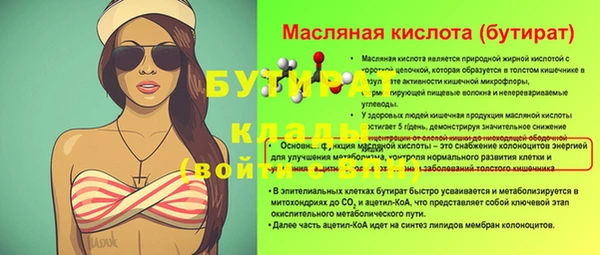 mix Иннополис