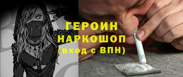 МДМА Инсар