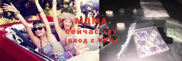 каннабис Инта