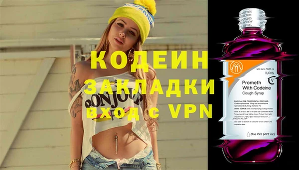 каннабис Инта
