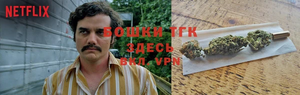 МДМА Инсар