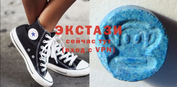 МДМА Инсар