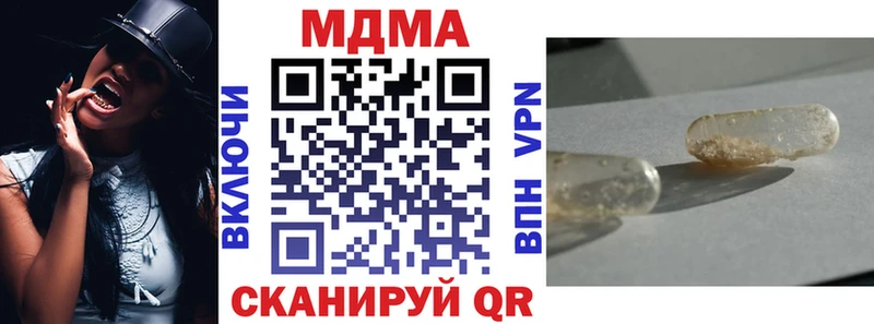 MDMA crystal  Купить закладки  Жердевка 
