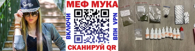 Купить закладки  Жердевка  Мефедрон мяу мяу 