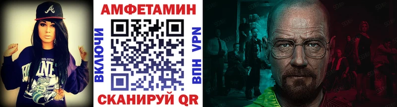 Метамфетамин мет  Купить где  Жердевка 