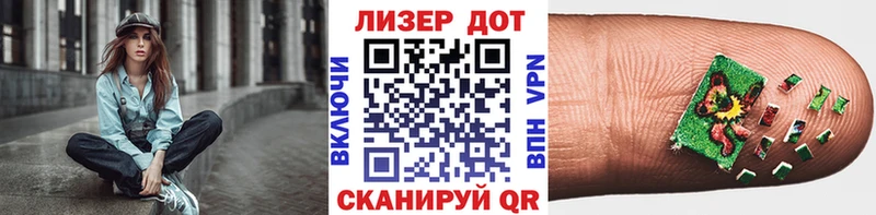 Купить где  Жердевка  Марки 25I-NBOMe 1500мкг 