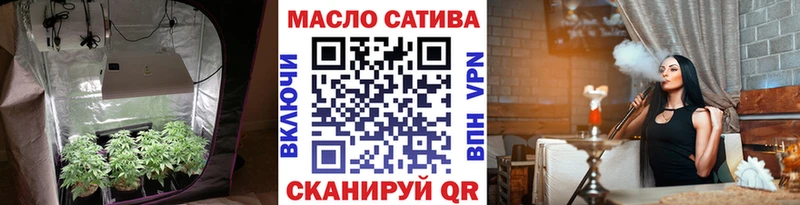 Дистиллят ТГК концентрат  Купить где  Жердевка 